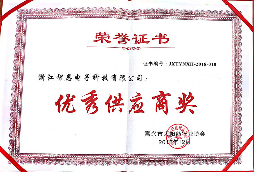 2019第十三屆中國(臨沂)太陽能凈水機春博會，暨智恩科技成果亮相展會